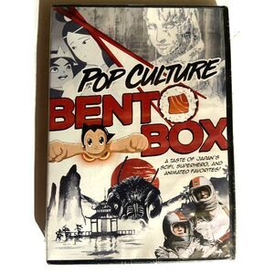Pop Culture Bento Box: Sampler (DVD 2019) (NEW) Japanese Film, Sci-Fi, Anime